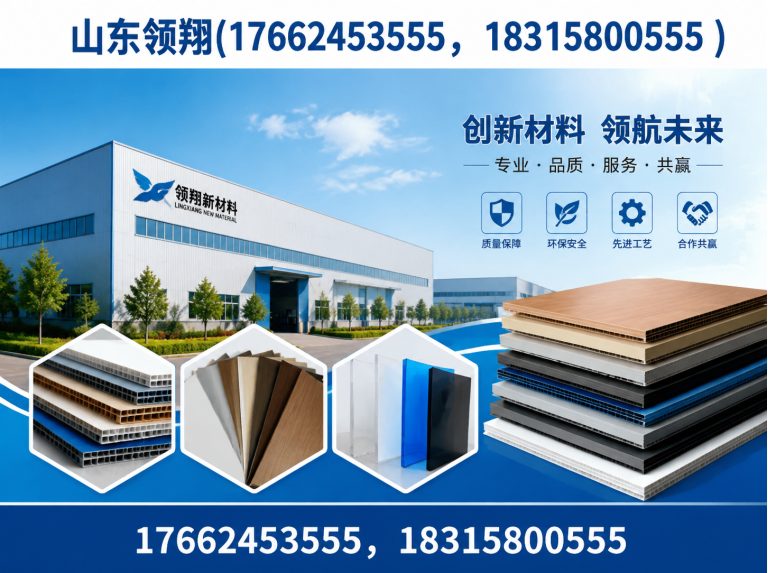 吐鲁番山东领翔展示图
