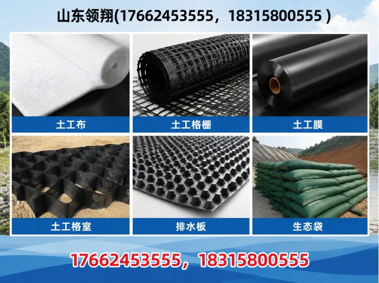 吐鲁番土工材料展示图