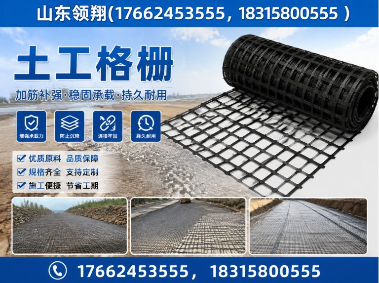 吐鲁番HDPE土工膜展示图
